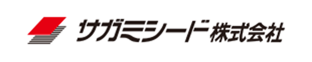 サガミシード
