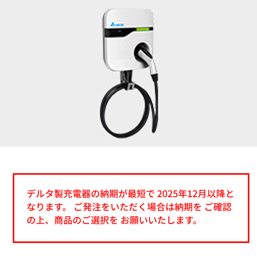 aerovironment社製 EV 充電ケーブル 200V VOLVO 6M aerovironment社製 EV 充電ケーブル 200V VOLVO 6M