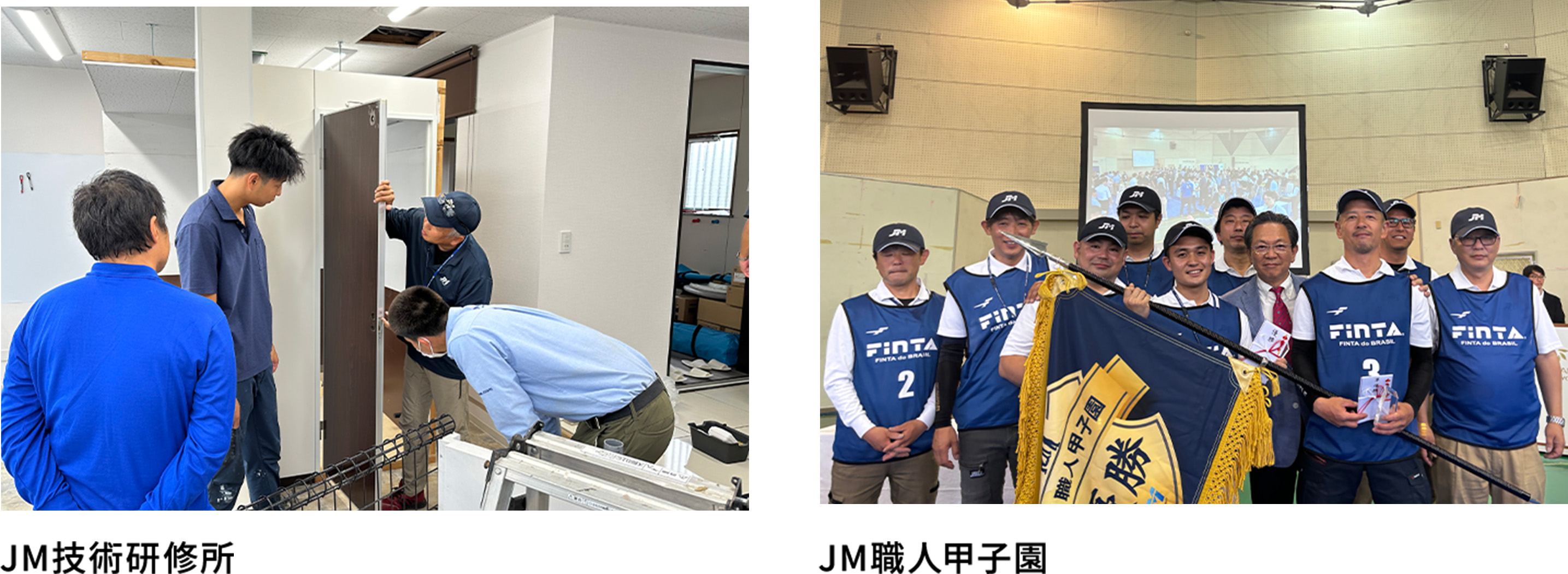 サービスマンとは