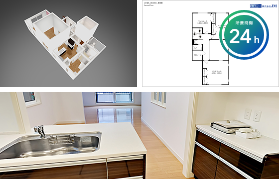 360 ° panorama / plan view