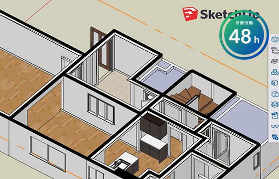 3D 가상 투어 / SketchUp 파일